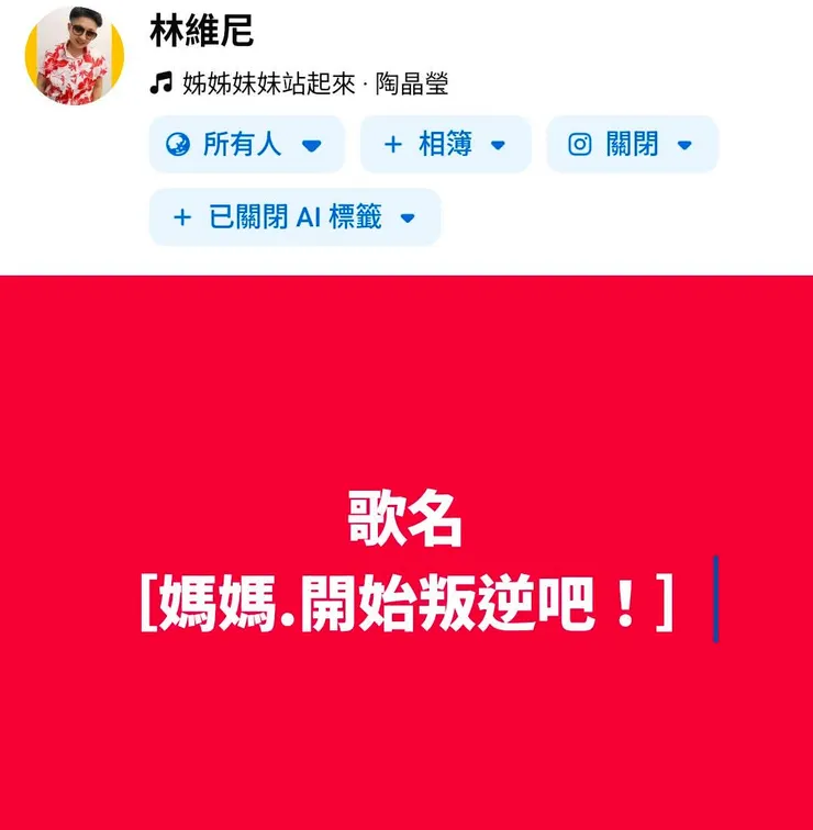 vocus|新世代的創作平台