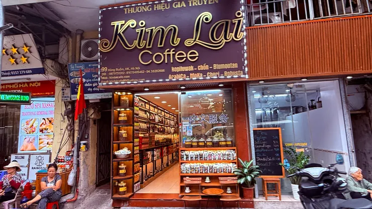 這個咖啡應該不便宜