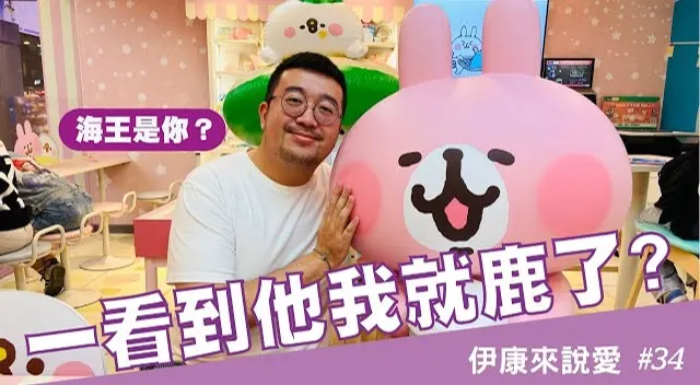 被鹿了　（圖片引自連結內容）