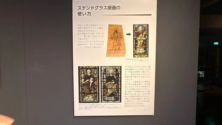 利用薄紙和炭筆小心描繪圖案，一張原圖不得再用於其他案子。