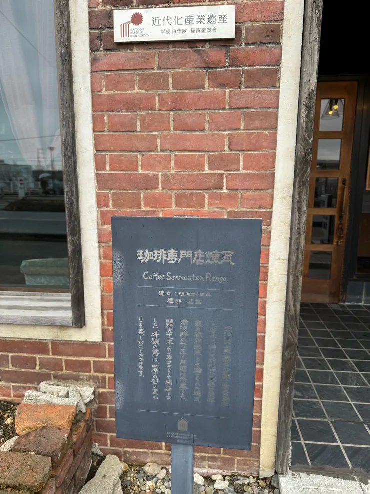 近代化產業遺產