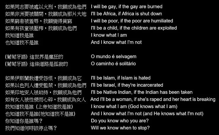 【尋歡作樂的兇手們 (Killers Who Are Partying)】歌詞