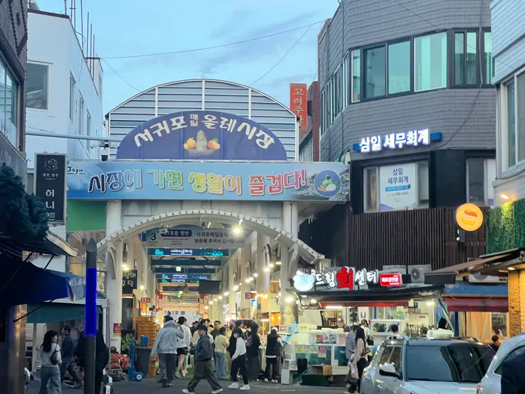 西歸浦偶來市場