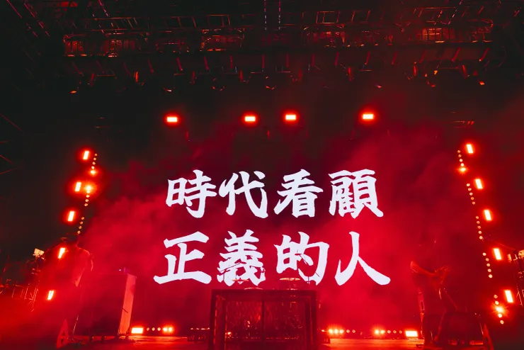 拍謝少年｜ 2025 大港開唱／新聞照：出日音樂提供