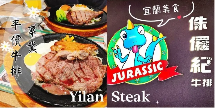 ✦本文為2023年體驗紀錄，實際內容與感受皆以當時狀況為主，僅供參考。 