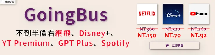 vocus|新世代的創作平台