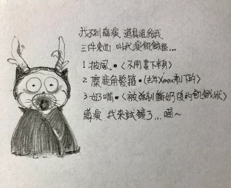 從留言版拉上來，may叫我畫飢餓怪。也哉可能罹患 ‘蜂巢狀腦洞症候群’ 這張是徵狀之一