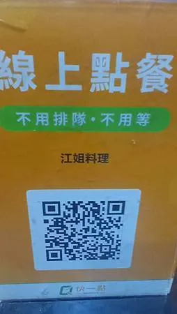 [基隆美食]孝三路上的味萊坊，美食一條街讓人驚豔的隱藏性素食