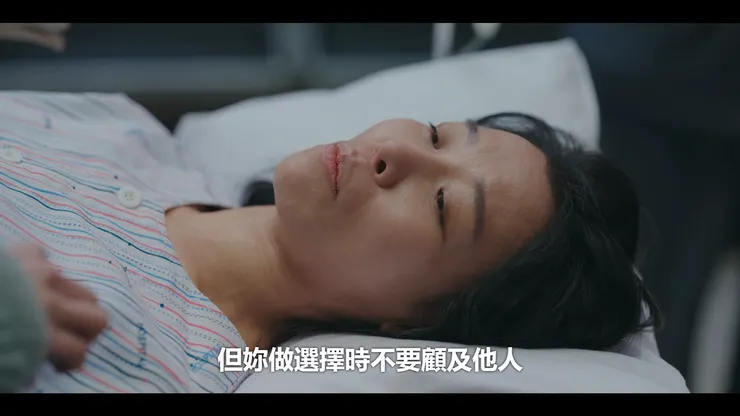 看穿知音煩惱的愛景