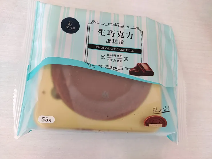 生巧克力蛋糕捲