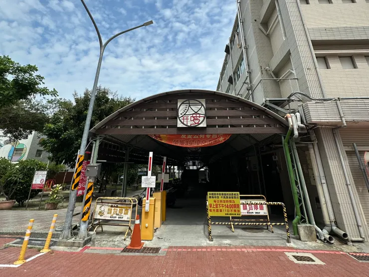 奇妙的友愛市場(日景)