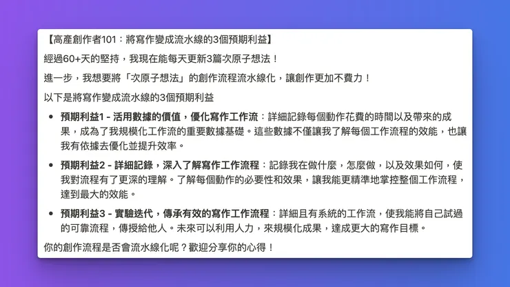 vocus｜新世代的創作平台