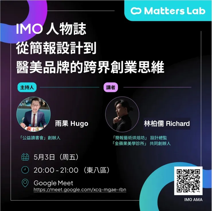 vocus|新世代的創作平台