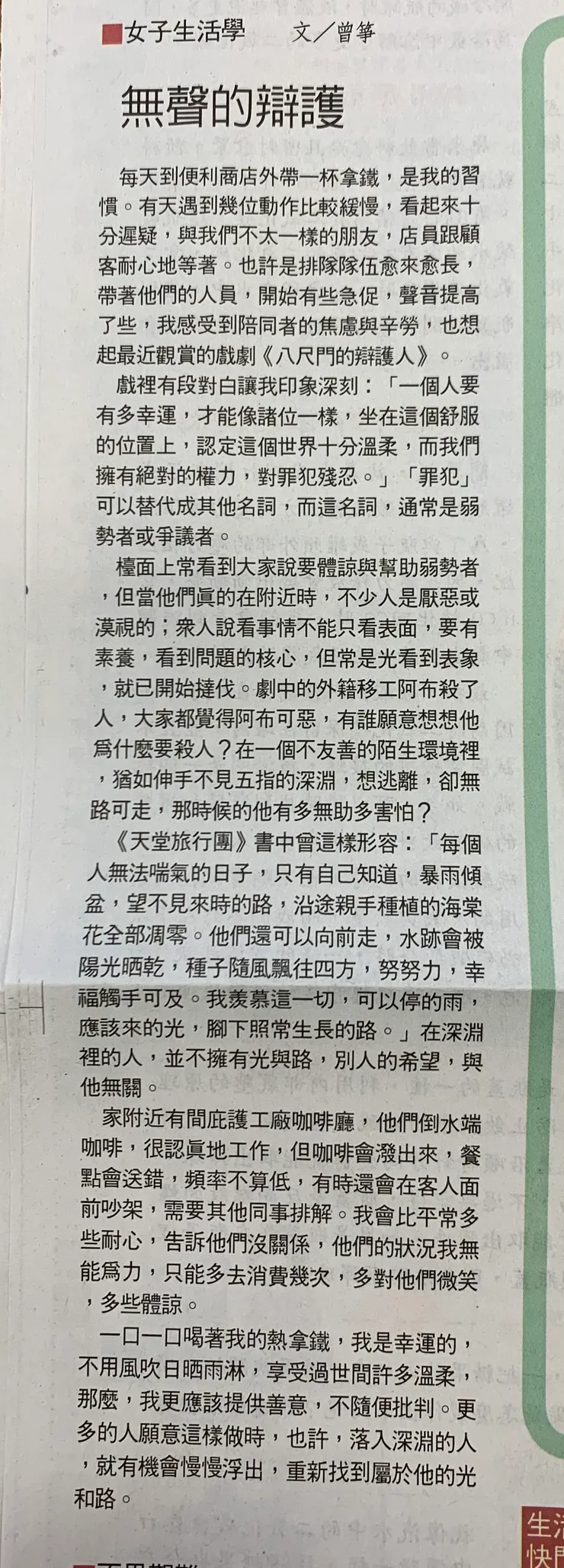 vocus｜新世代的創作平台