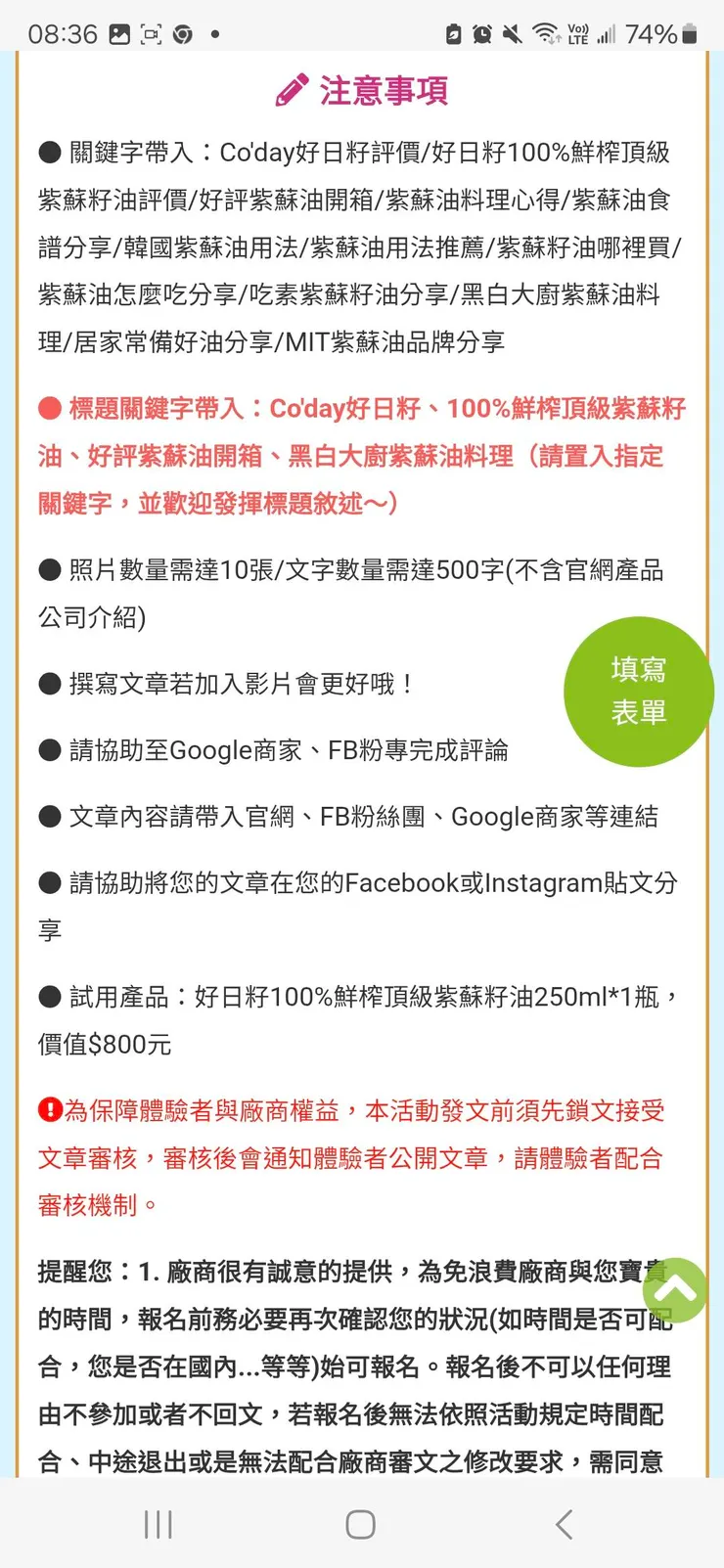 vocus｜新世代的創作平台