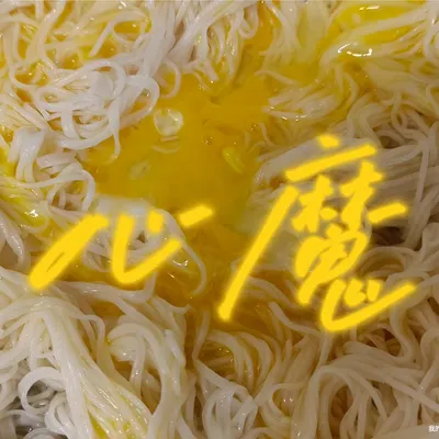 字炙