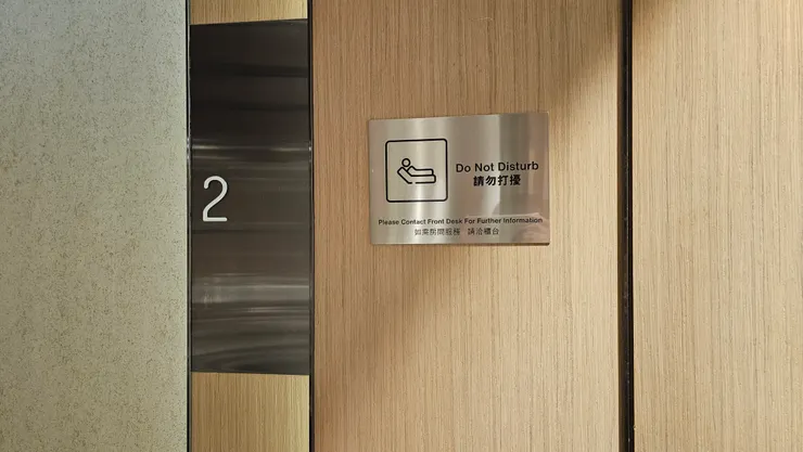 桃機第二航廈的環亞貴賓室也有好幾間可以睡覺的房間!很讚!