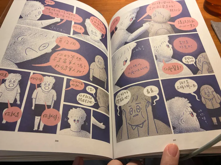 vocus|新世代的創作平台