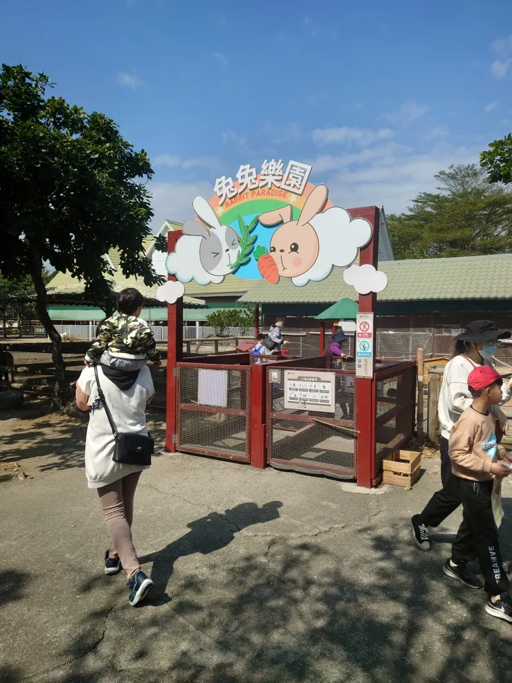 不知什麼時後新整理的兔兔樂園