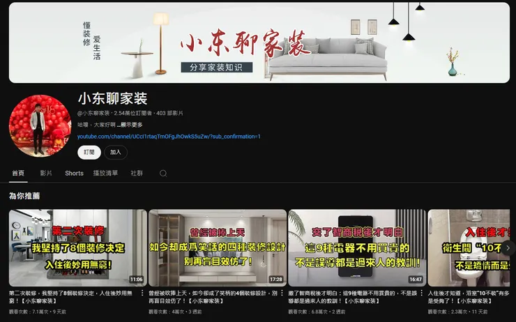 vocus｜新世代的創作平台