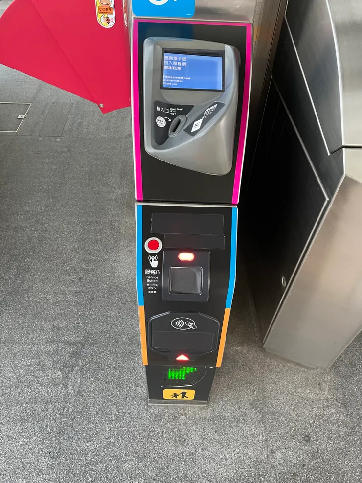 台北捷運 新閘門