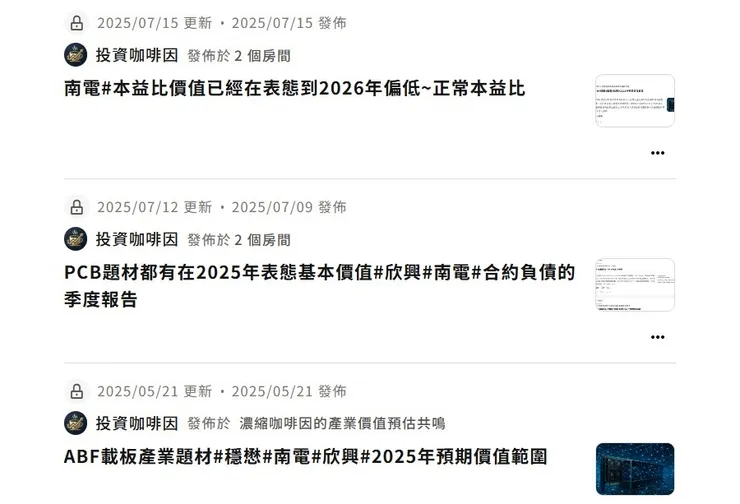 vocus｜新世代的創作平台