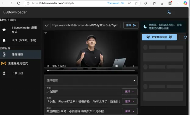 vocus｜新世代的創作平台