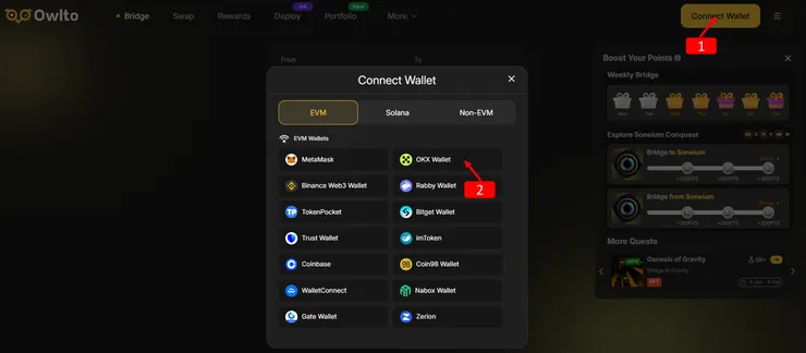 Owlto｜跨鏈橋，快速又便宜，使用教學