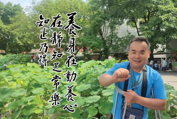 邱允文翻轉你的劇本