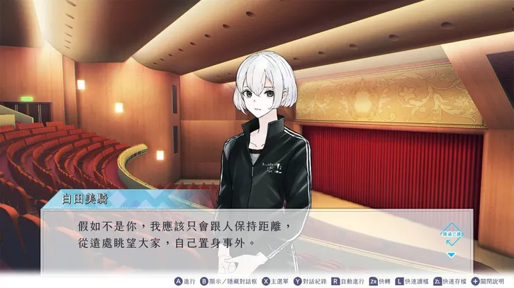 遇上希佐之後的成長