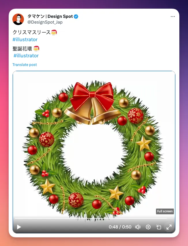 如何快速繪製聖誕樹