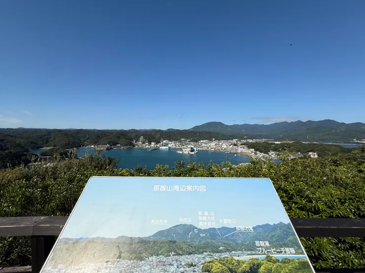 欣賞那智山景色