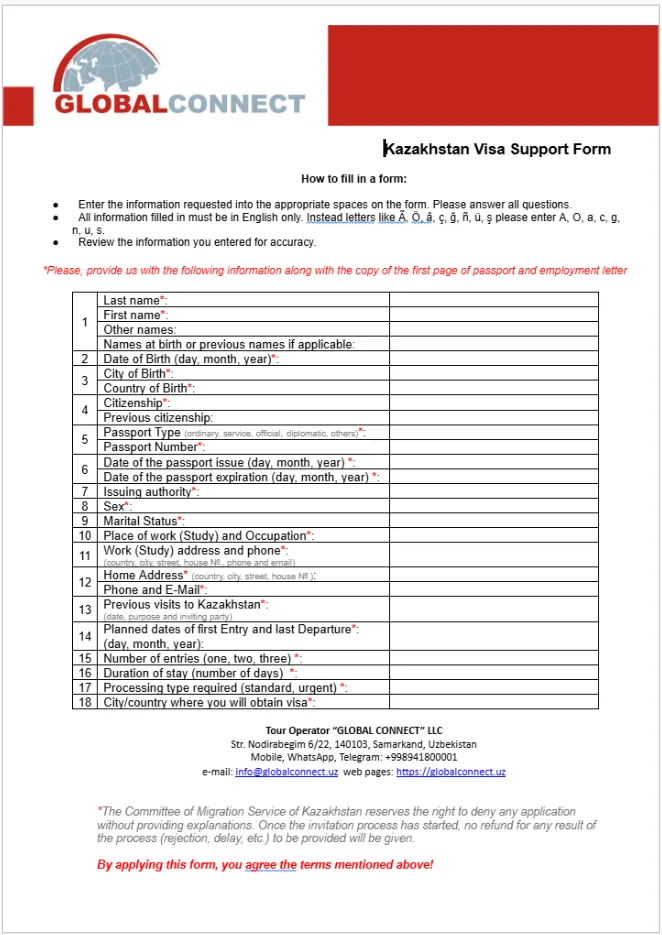 代辦旅行社的簽證邀請函申請表