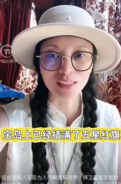 圖片提供:大陸委員會