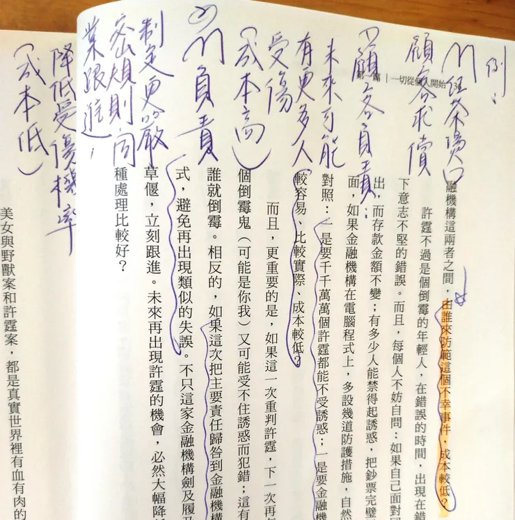 vocus|新世代的創作平台