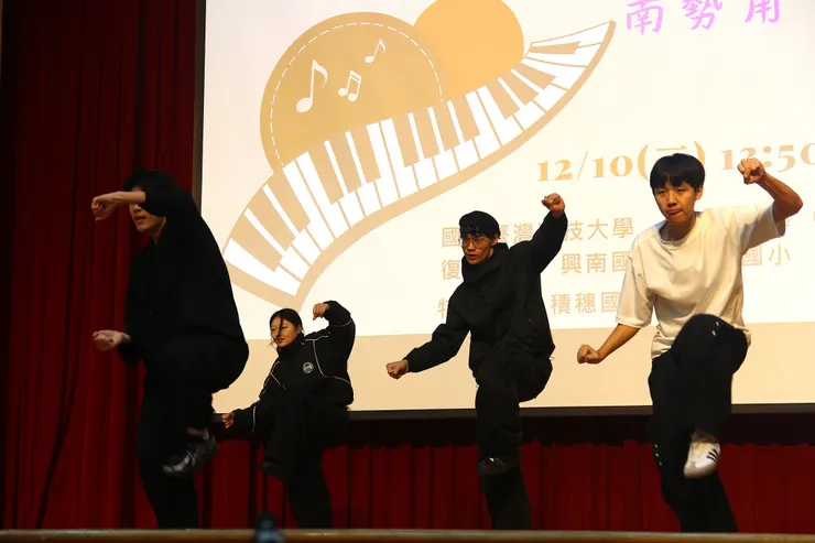 國立臺灣科技大學由熱門舞蹈研究社