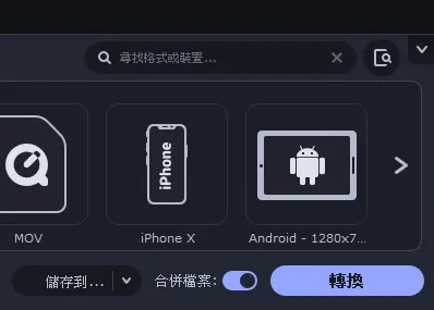 套用到所有檔案，合併檔案，最後轉換可以直接產出有字幕、調色、降噪、剪輯的影片