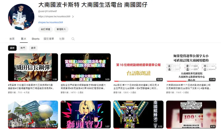 vocus｜新世代的創作平台
