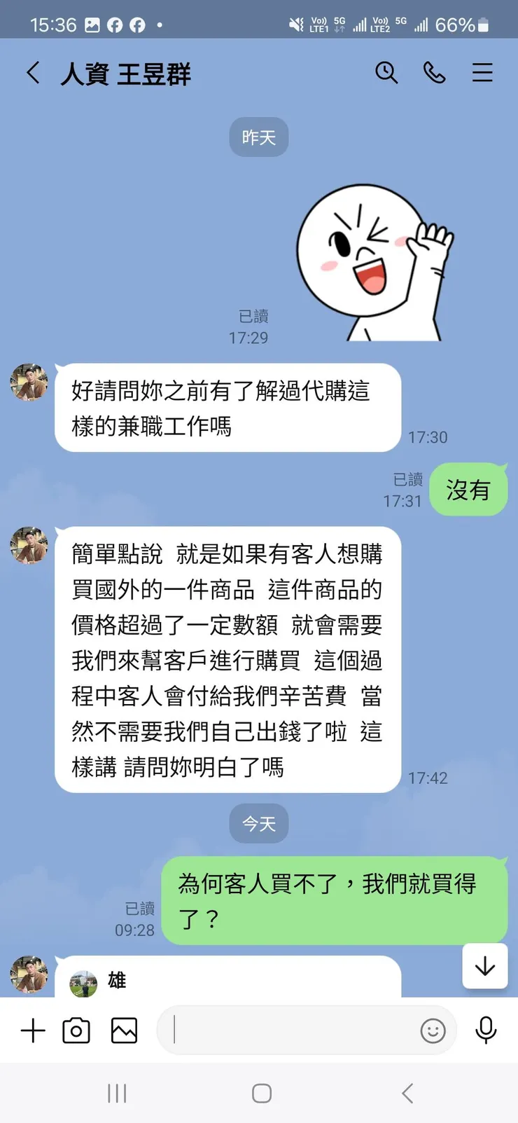 vocus｜新世代的創作平台