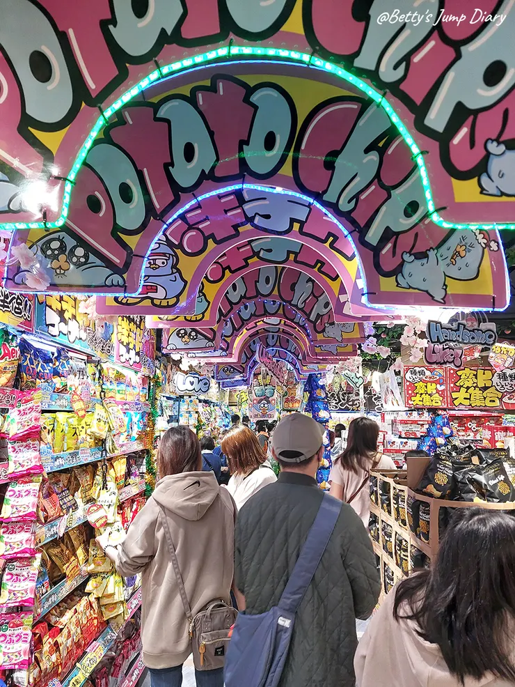 ▲「Donki唐吉訶德」桃園統領店/ 圖片來源：Betty's Jump Diary