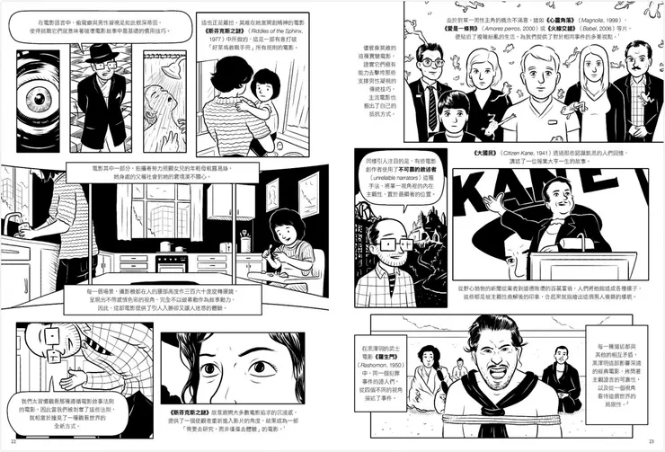 vocus|新世代的創作平台