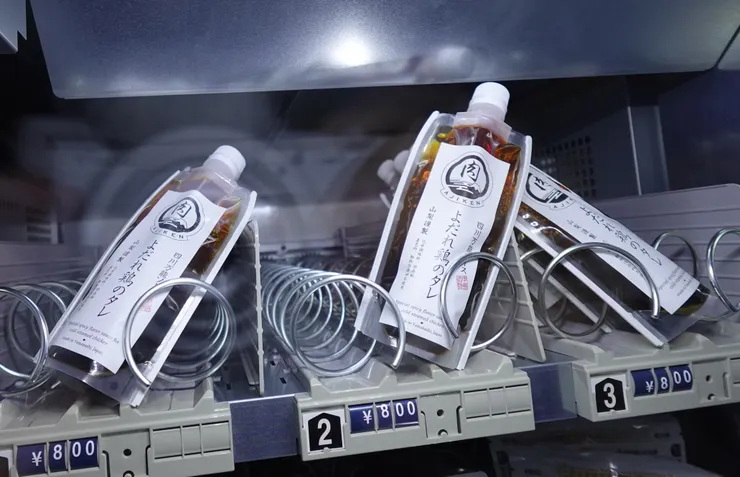 沒帶到醬料嗎？這裡也有賣！