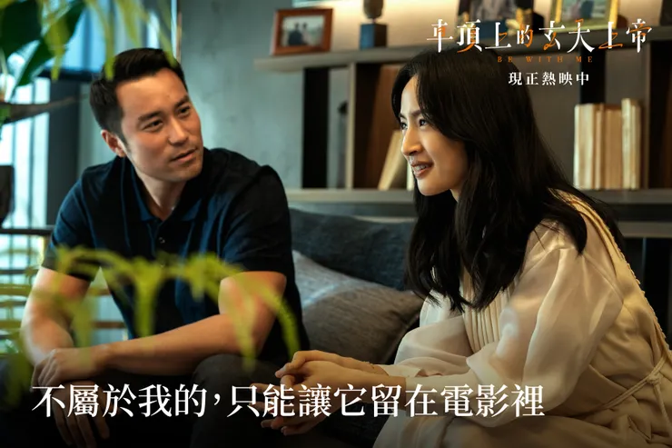 照片來自甲上娛樂粉專