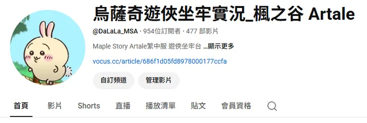 vocus｜新世代的創作平台