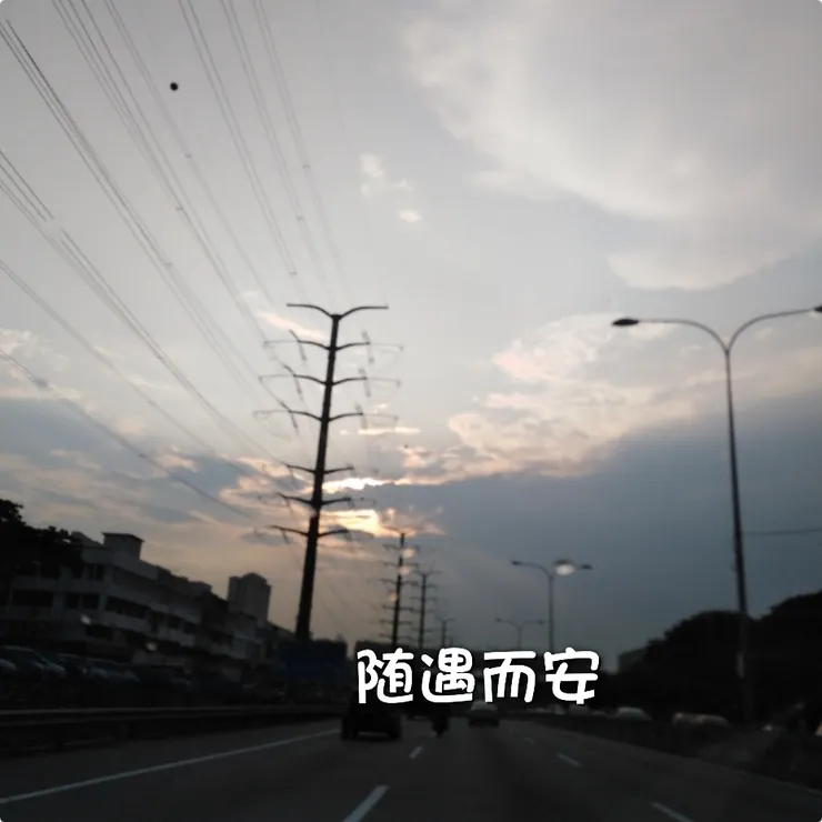 工作坊結束，回家途中拍攝的照片