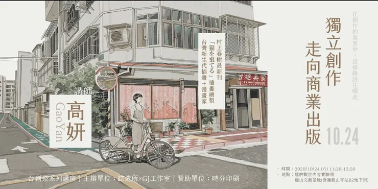 vocus｜新世代的創作平台