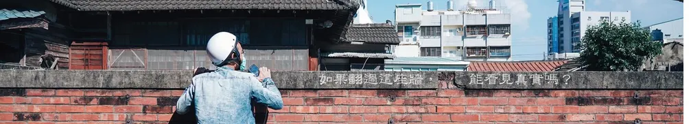 地方 賊The thief of places的沙龍