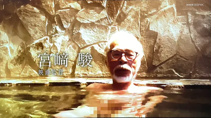 《與夢同行：宮﨑駿》：只有NHK拍得到這種出水芙蓉照
