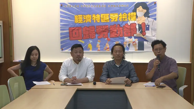 勞動檢查權限歸屬在大火後再次受到重視(圖源：公視)