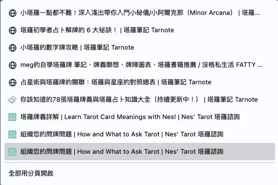 截圖 2023 03 25 下午10.37.33